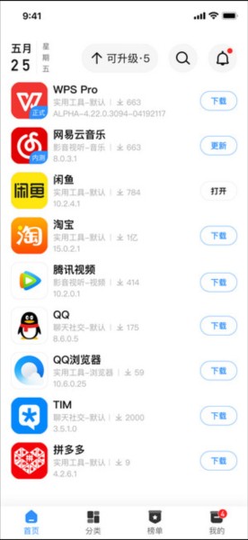 appshare下载