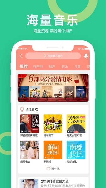 小云助手app下载