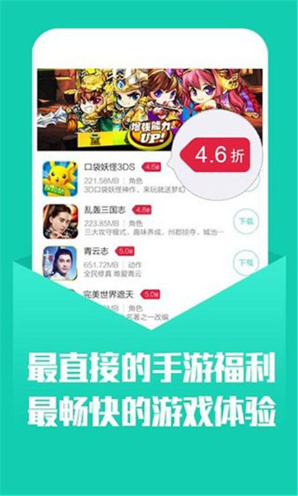 小七手游折扣平台app