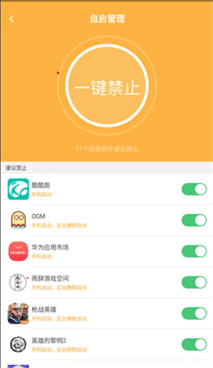 刷机精灵app