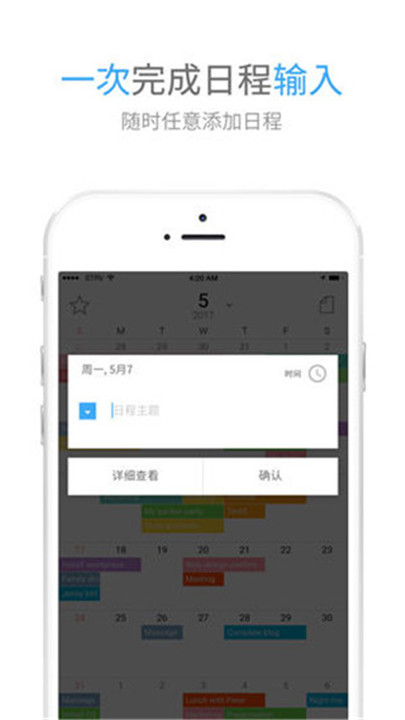 时间积木app下载