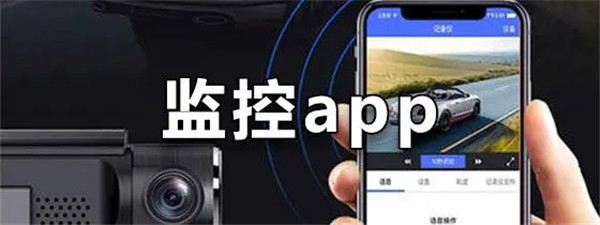 摄像头防拍卫士app下载