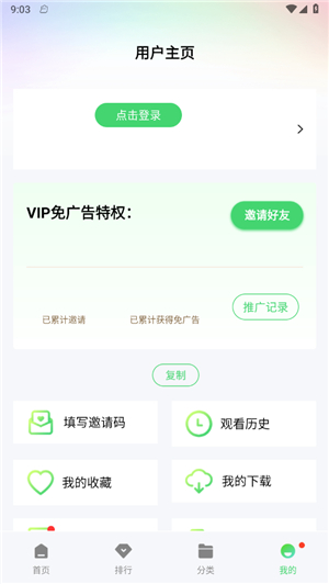 蓝熊影评app最新版