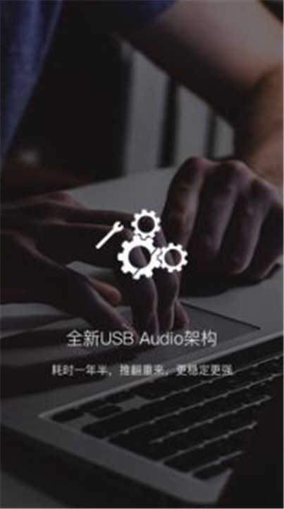 海贝音乐app下载