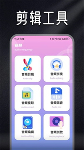 柠乐音乐下载app