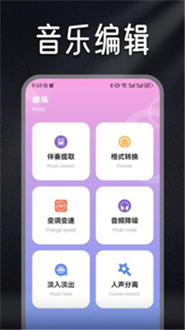 柠乐音乐下载app