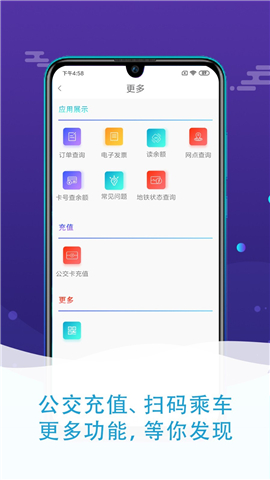 琴岛通app