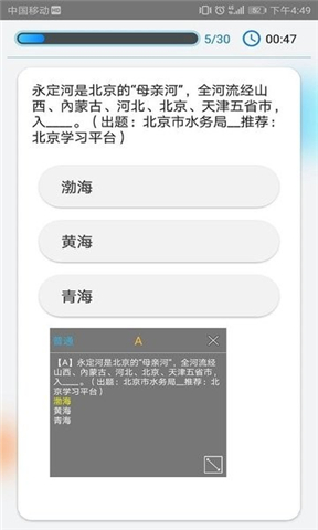 快搜搜题app下载