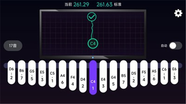 拇指琴调音器app