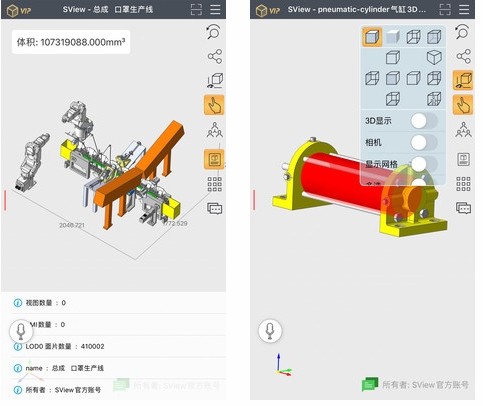 sview看图纸3d