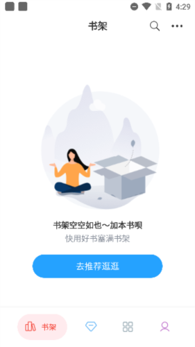 笔趣搜书app