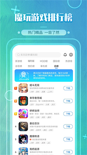 番薯小说app最新版