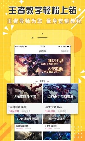 点点开黑app