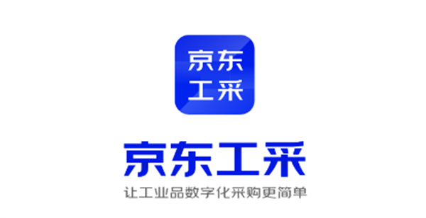 京东工采app