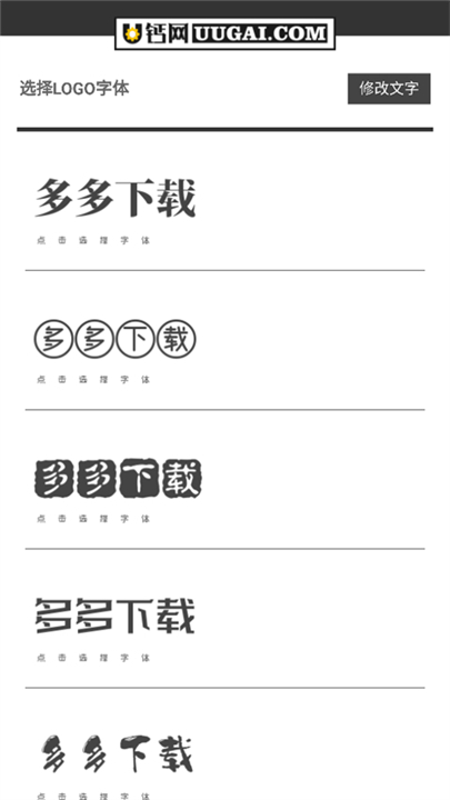 u钙网logo设计