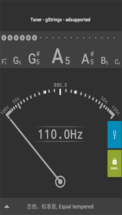 gstrings调音器