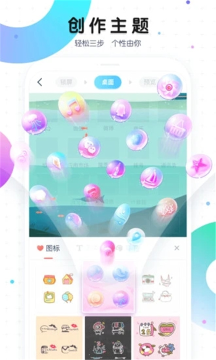 魔秀桌面旧版本app