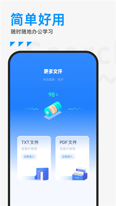 Es文件管理器老版本截图