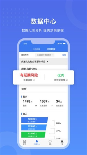 工书app