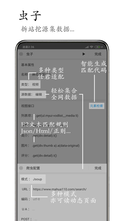 M浏览器app手机版