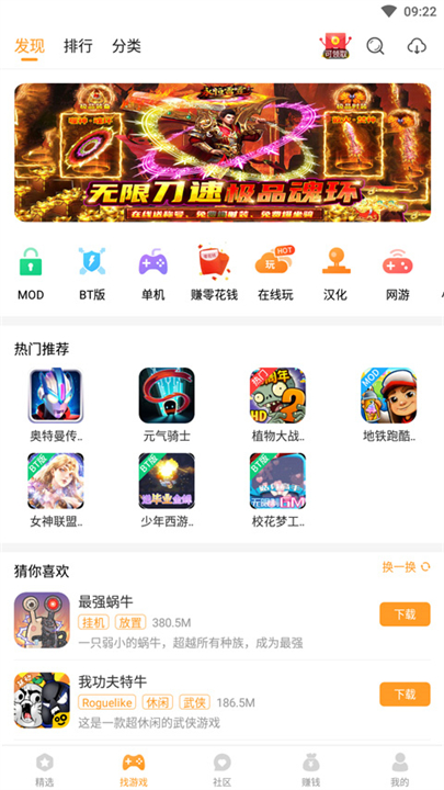 乐乐app