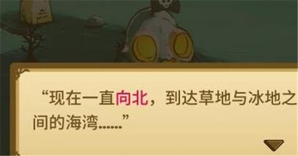 猫咪斗恶龙手游版截图