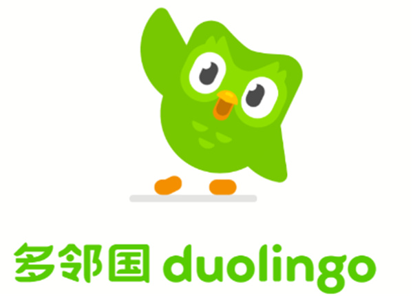 多邻国duolingo截图