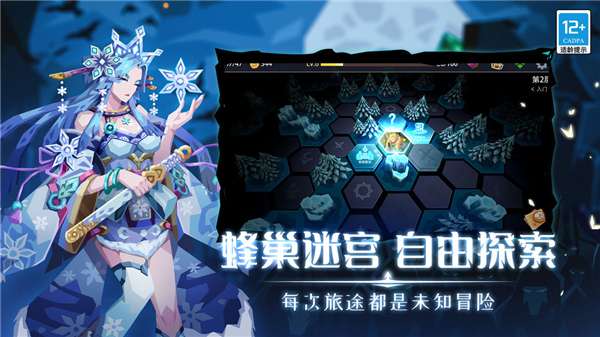 恶魔秘境中文版截图