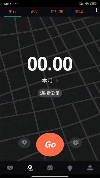 暴声运动app下载截图