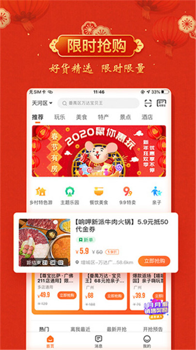 云客赞app手机版截图