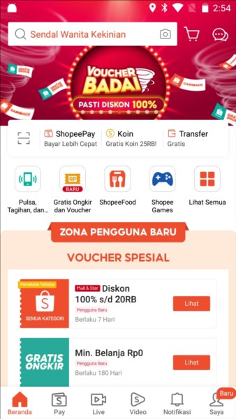 shopee app截图