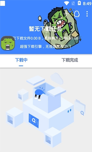 鼻涕狗下载