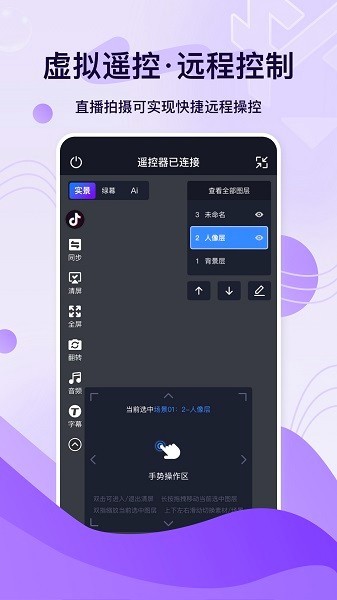 铅笔刀app截图