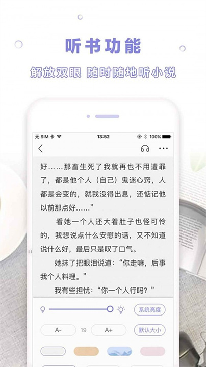 漫客阅读器app最新版