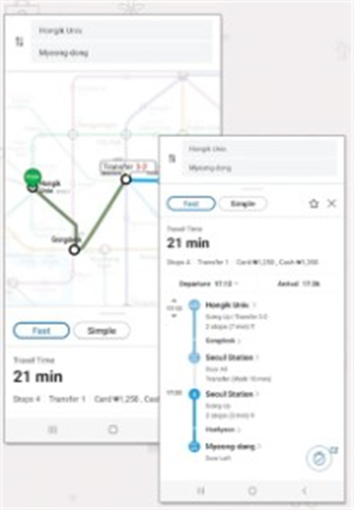 首尔地铁app