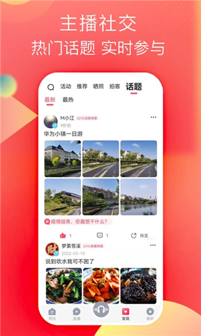 知东莞app下载