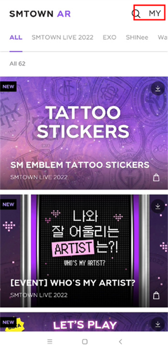 SMTOWN AR安卓截图