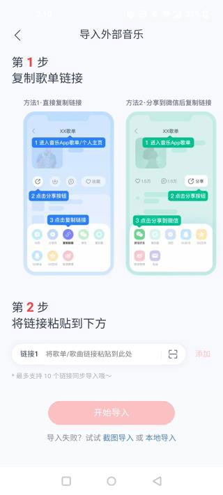 MyFreeMp3在线音乐