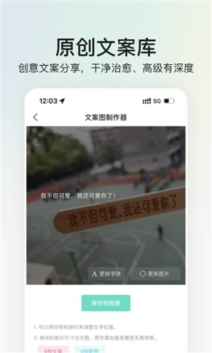 我要头像app