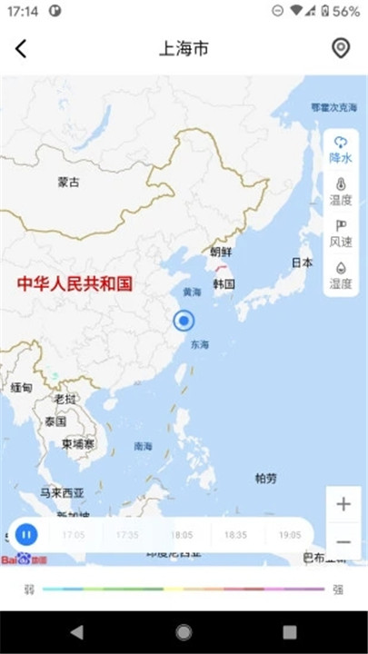 养心天气app下载截图