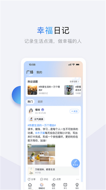 十点读书app下载截图