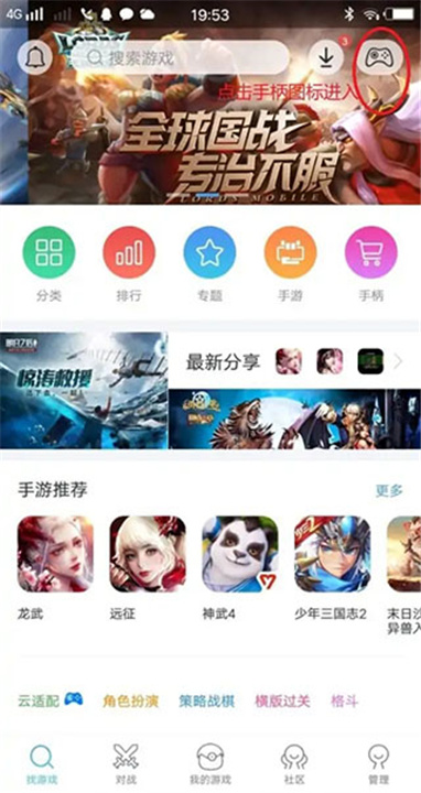 小鸡模拟器app截图