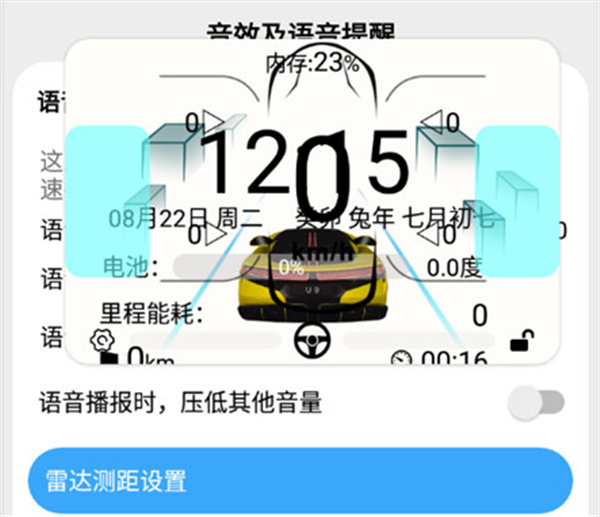 迪粉助手app下载截图