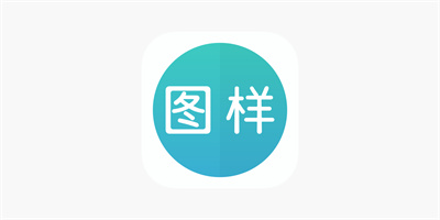 图样单词APP安卓版