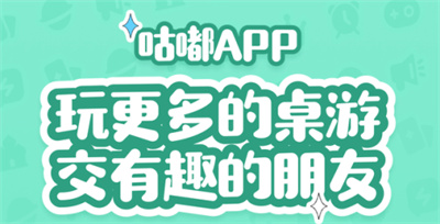 咕嘟APP安卓版