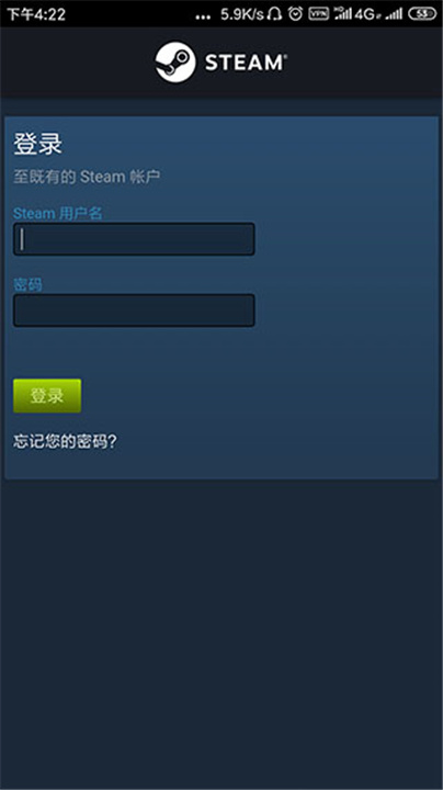 Steam中文版截图