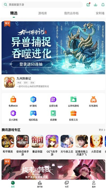 纽扣助手app截图