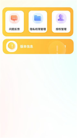 瘦身旅程APP