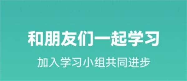 莱特葡萄牙语学习背单词