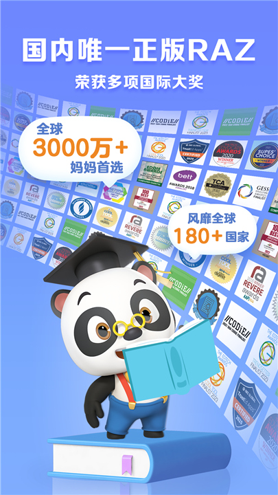 学而思abc reading截图